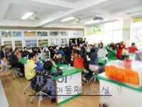 환경교육포털사이트 - 경주 천북초등학교5~6학년경주 천북초등학교5~6학년