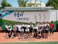 환경교육포털사이트 - 대구 신암초등학교 5학년5반대구 신암초등학교 5학년5반