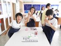 환경교육포털사이트 - 대구 신암초등학교 5학년5반대구 신암초등학교 5학년5반