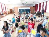 환경교육포털사이트 - 군위 부계초등학교 5~6학년군위 부계초등학교 5~6학년