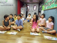 환경교육포털사이트 - 대구해안초등학교 1-2대구해안초등학교 1-2
