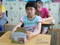 환경교육포털사이트 - 대구동호초등학교 4-4대구동호초등학교 4-4