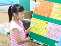 환경교육포털사이트 - 구미오산초등학교 5-4구미오산초등학교 5-4
