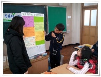 환경교육포털사이트 - 부산 동천초등학교 6학년부산 동천초등학교 6학년