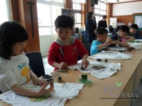 환경교육포털사이트 - 진도서초등학교 1~3학년진도서초등학교 1~3학년