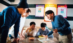 통합검색 - 한국국제교류재단