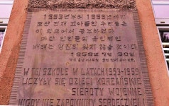 한국국제학생교류회주 | 통합검색 - 한국국제교류재단