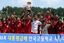 뉴스 | KFA부평고, 신갈고에 3-2 승…대통령금배 우승