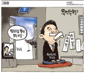 전국공무원노동조합 경북지역본부 김천시지부