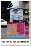 전국공무원노동조합 노조 탄압 중단하라!!! 대경본부 1인시위(60일차)6.23