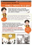 전국공무원노동조합 자치구조정교부금, 보통세의20%? 이대로는 지방자치 할 수 없다!