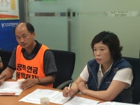 전국공무원노동조합 2014년 공동교섭 추진을 위한 경기본부 지부 간담회 실시(5일차)