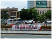 전국공무원노동조합 대구시 인사(징계)위원회 대응 투쟁