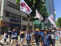 전국공무원노동조합 8.15 광복 71주년 전국노동자대회-민족대회 참가