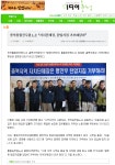 전국공무원노동조합 [미디어충청] 충북통합공무원노조 “자치단체장, 탄압지침 거부해달라”