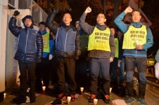 전국공무원노동조합 제29차 공무원노조 촛불문화제(부산, 울산, 중행본부)