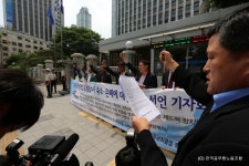 전국공무원노동조합 무궁화클럽 국정원 선거개입관련 대책 촉구 기자회견