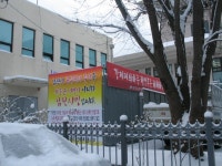 전국공무원노동조합 [아침선전전-18일차]노동조합 탄압 분쇄 노동조합 사무실 원상 회복