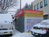 전국공무원노동조합 [아침선전전-18일차]노동조합 탄압 분쇄 노동조합 사무실 원상 회복