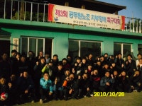 전국공무원노동조합 [사진]제3회 지부장배 족구대회