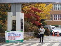 전국공무원노동조합 11.20 대동한마당 출근선전전 1일차