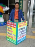 전국공무원노동조합 대학학자금 쟁취 및 총회투쟁승리를 위한 1인시위(8일차)
