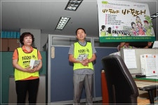 전국공무원노동조합 9.4(화)총회투쟁 승리를 위한 중앙순회단 마포지부 선전전