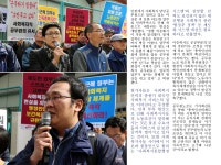 전국공무원노동조합 사회복지근무 개선을 위한 1인시위(7일차)