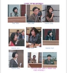 전국공무원노동조합 사회복지 담당 조합원 간담회 개최 - 3일차(마산합포구)