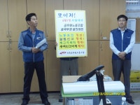 전국공무원노동조합 5월 전국공동행동, 당진시지부 순회