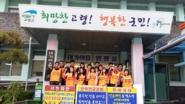 전국공무원노동조합 공적연금 강화! 공무원연금 개악저지!  순회 선전전(대가야읍사무소)