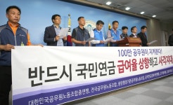 전국공무원노동조합 김주업 위원장 “투쟁을 원한다면 거부하지 않을 것”