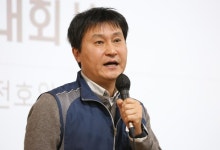 전국공무원노동조합 공무원노조, 제16차 중앙위원회 개최