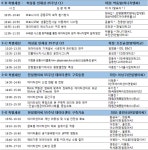 블라인드 | 정림건축종합건축사사무소 뉴스