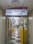 연구인프라
