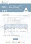 의료기기/디지털헬스케어 10월 교육과정 모집 안내 < 보건복지부>기관별 교육·행사>알림마당-의료기기산업정보 종합정보시스템 의료기기... 
