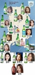 	전국 소주 모델 - 킥오프 전국 소주 모델