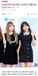 	차라리 조유리라 해라 - 킥오프 차라리 조유리라 해라