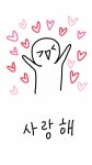 	야이 킥오퍼들아 - 킥오프 야이 킥오퍼들아