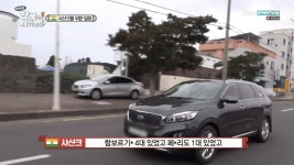 	어서와 한국은 처음이지 인도아재 재력 - 킥오프 어서와 한국은 처음이지 인도아재 재력