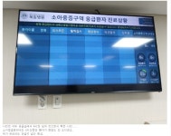 	이대 목동병원 소아과 근황 - 킥오프 이대 목동병원 소아과 근황