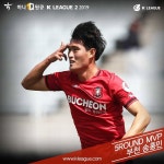 	PIC) K리그2 5라운드 베스트 11 - 킥오프 PIC) K리그2 5라운드 베스트 11