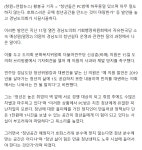 	청년들은 종일 PC방에… 청년쉼터 관련 경남도의원 발언 논란 - 킥오프 청년들은 종일 PC방에… 청년쉼터 관련 경남도의원 발언 논란