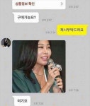 	펌) 평화나라 가격 흥정 - 킥오프 펌) 평화나라 가격 흥정