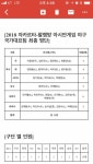 야구 아시안게임 명단발표.jpg - 킥오프 야구 아시안게임 명단발표.jpg