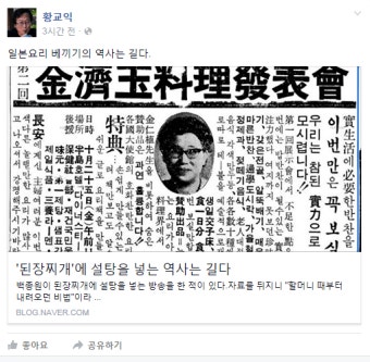 이러다 백종원이 고소를 해도 별로 이상할게... - 킥오프 이러다 백종원이 고소를 해도 별로 이상할게...