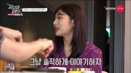 	조이 전 언니가 이러는거 넘 불편해요.jpg - 킥오프 조이 전 언니가 이러는거 넘 불편해요.jpg