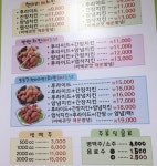 	광주에 있는 한 치킨집 - 킥오프 광주에 있는 한 치킨집