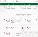 	커피 다이어리 하니깐 생각나서 스타벅스 홈페이지 접속 해봤습니다. - 킥오프 커피 다이어리 하니깐 생각나서 스타벅스 홈페이지 접속 해봤습니다.