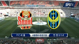 	[킥오프 중계방] K리그 서울 vs 인천 - 킥오프 [킥오프 중계방] K리그 서울 vs 인천